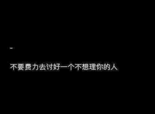梦见办事人爱答不理的