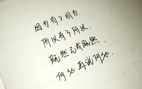 梦见与陌生人相见恨晚