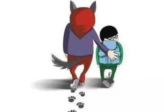 梦见小孩被人抱走 梦见小孩被人抱走