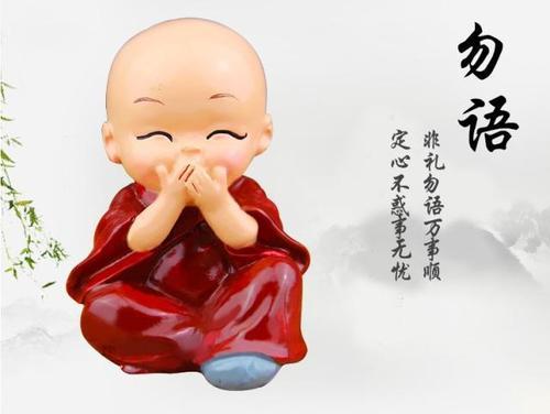 梦见的人