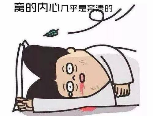 梦见自己被嫌弃