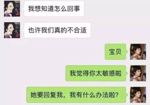 梦见来一群人无理取闹