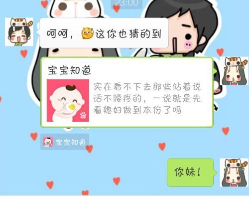 梦见老公偷人