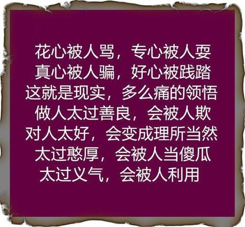 梦见被人骂