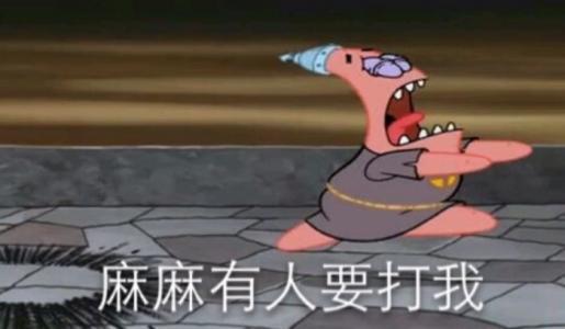 梦见有人要打我