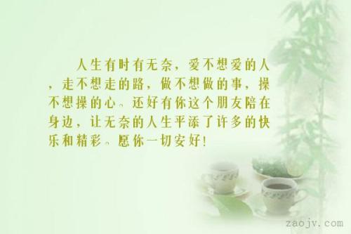 梦见不想见的人