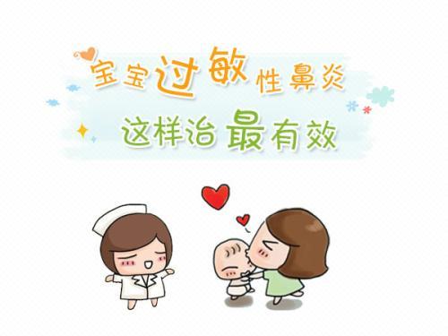 梦见老公过敏吃药