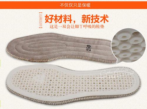梦见老公鞋垫湿了