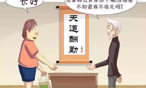 梦见亲人走后门 梦见亲人走后门