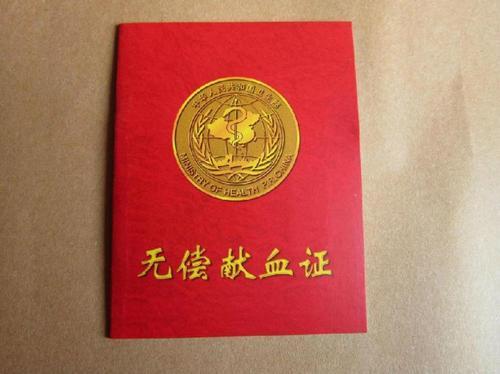梦见亲人被杀见血