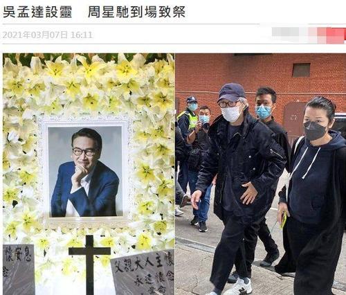 梦见亲人骨灰