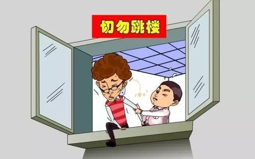梦见亲人从楼上掉下来 梦见亲人从楼上掉下来