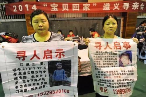 梦见小孩差点被拐