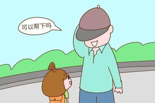 梦见小孩被抱走