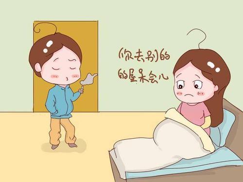 梦见老婆怀孕要生了