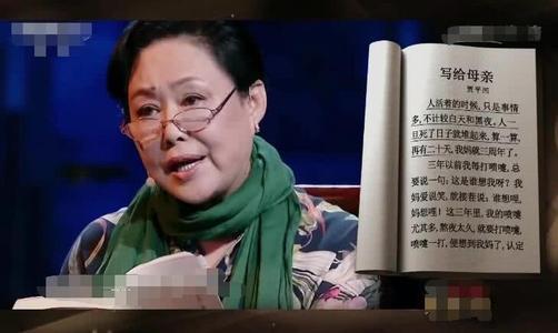 梦见过世的妈妈喊我的名字