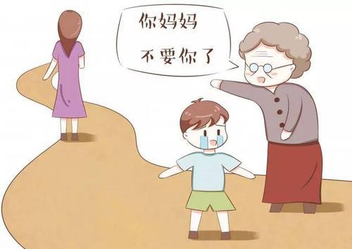 梦见妈妈不要我了