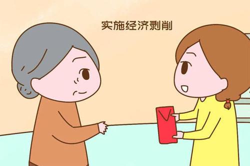 梦见爸爸妈妈跟我要钱