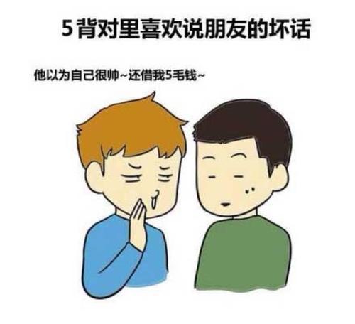 梦见打电话给男朋友不接
