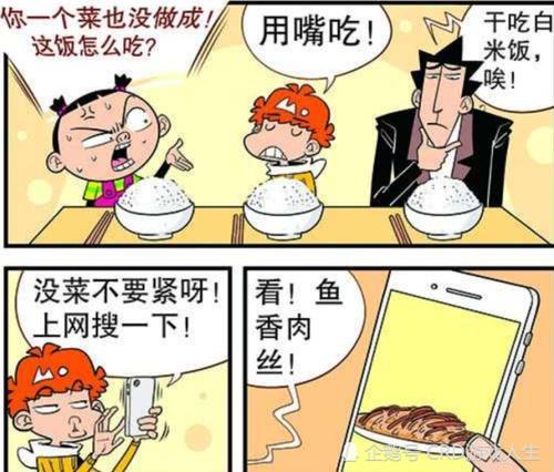 梦见男朋友偷偷吃独食