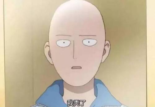 梦见一个不联系的同事