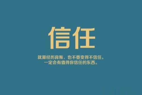 梦见被同事欺骗