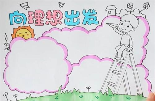 梦见屋子埋小男孩