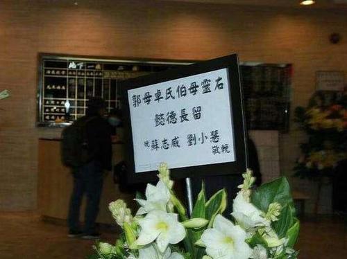 梦见父亲去世在灵位前哭