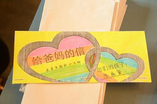 梦见父亲跟我写信