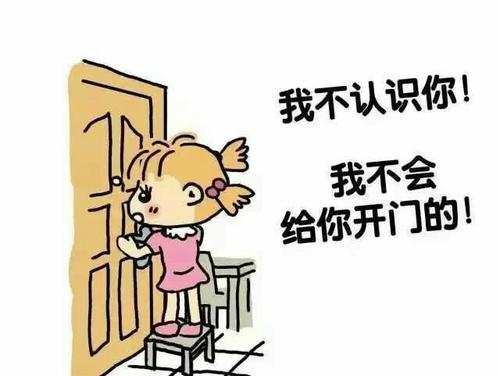 梦见被陌生人勒索