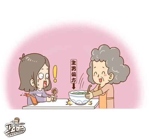 梦见跟陌生人吃饭