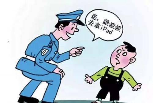 梦见家里来了陌生人