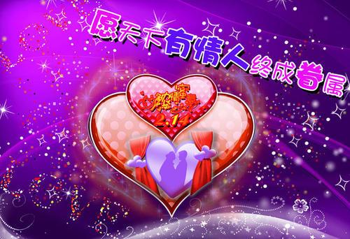 梦见自己把情人杀了