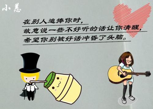 梦见旧情人在吃自己醋