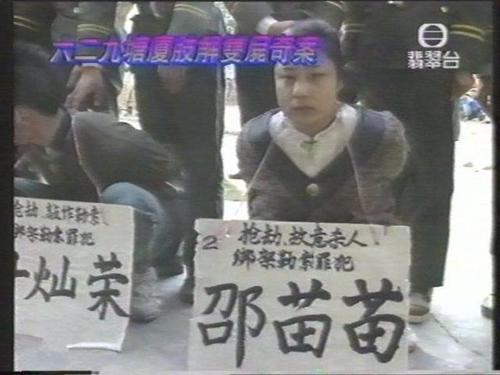 梦见情人杀人