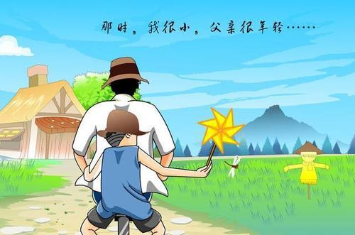 梦见爸爸追我