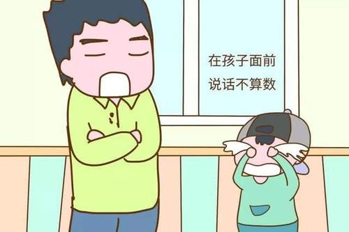梦见爸爸对我发脾气