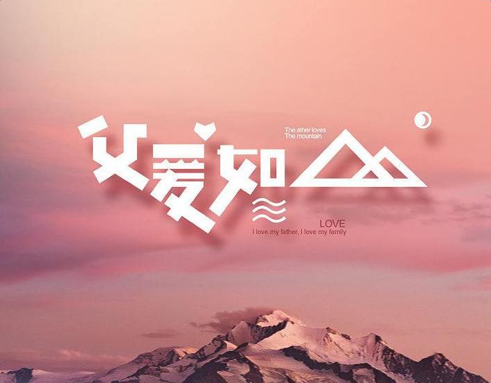 梦见已死的爸爸