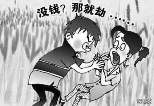梦见家人被打劫