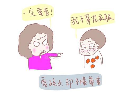 梦见问家人要钱