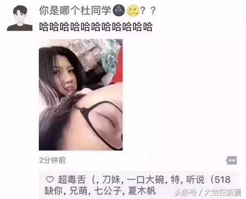 梦见女朋友丢了