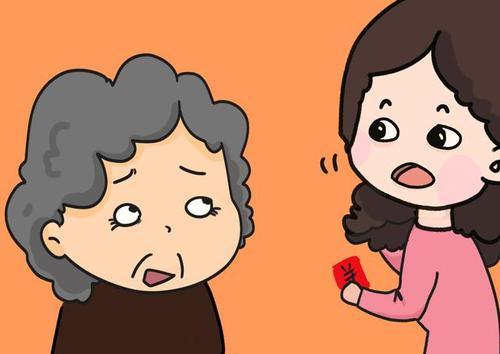梦见婆婆给自己钱