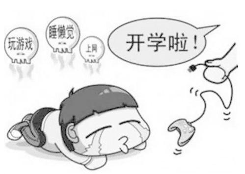 梦见没写完作业被老师骂
