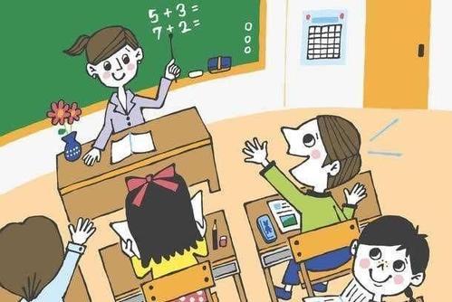 梦见老师叫我回答问题