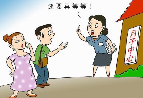 梦见老师转行