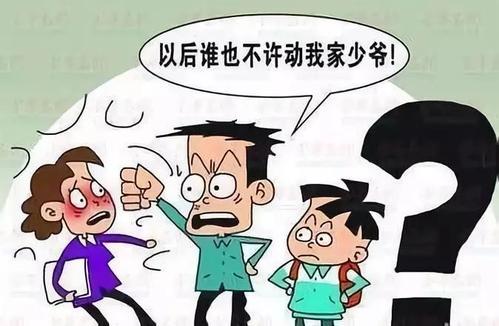 梦见老师打我