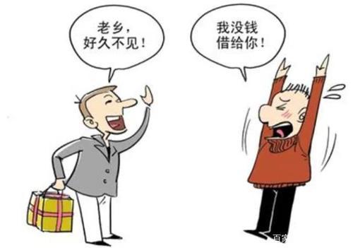 梦见过世的亲戚找我借钱
