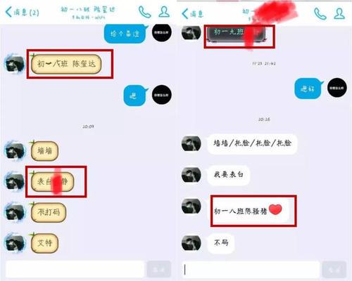 梦见女友被解雇