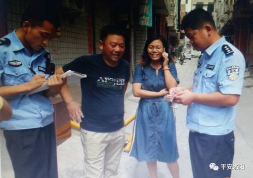 梦见捡钱交给警察