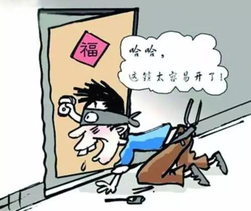 梦见家里来小偷吓醒
